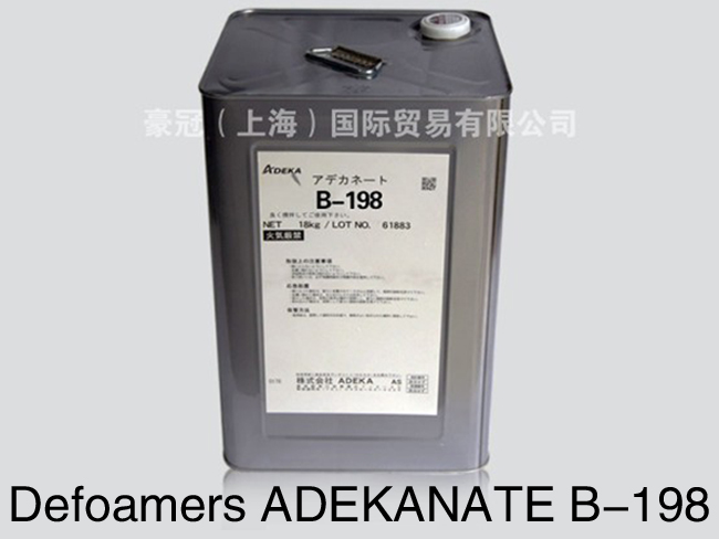 ADEKANATE B series are widely used in the synthetic emulsion and paint industries  ADEKANATE B-198 and B-199 are